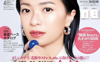 『美的』4月号に「ナボソ スプレイ」が掲載