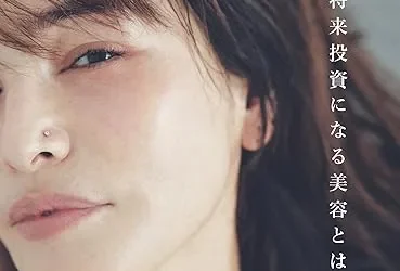 TJMOOKにナボソ 5本指ソックスが掲載