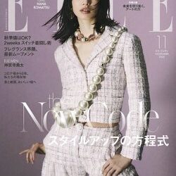 「ELLE JAPON」11月号 掲載