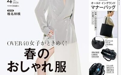 『GLOW』4月号に「ナボソ イグナイトニューロボール」が掲載