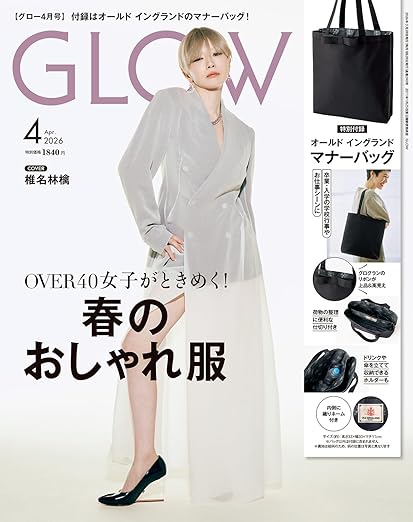 GLOW magazine cover featuring a woman in a light gray coat posing, spring fashion headline in Japanese and bold typography.