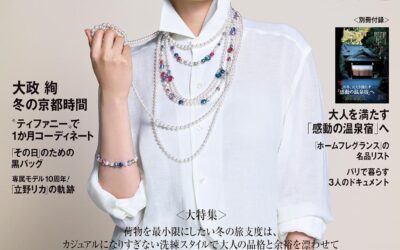 『Precious』2月号にナボソ ニューロスティックが掲載