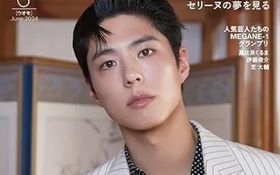 『UOMO』6月号にイグナイトニューロボールが掲載