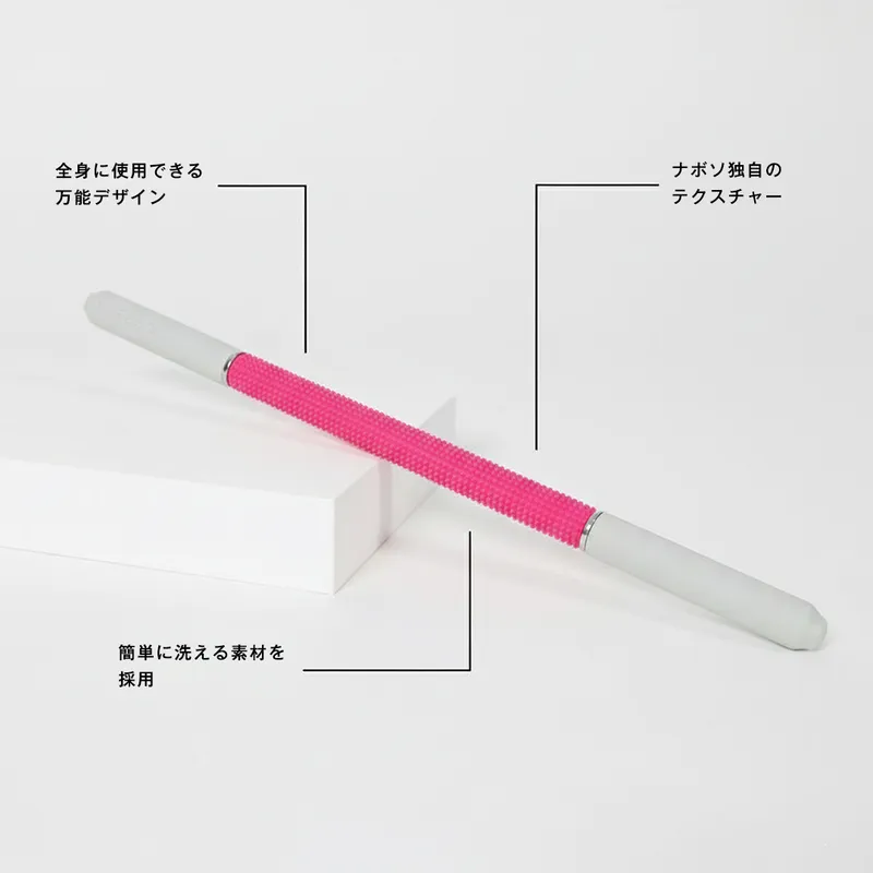 Naboso Pink Neuro Stick